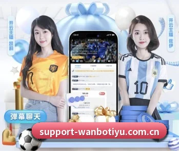 万博网址 APP