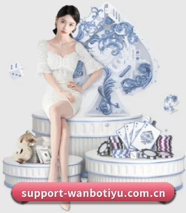 万博网址 APP 界面